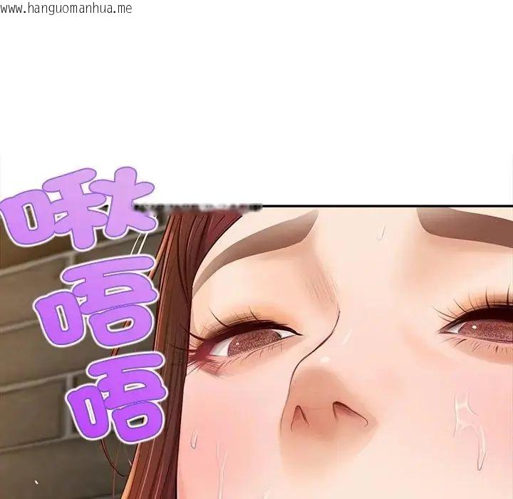 韩国漫画无限轮回的一天韩漫_无限轮回的一天-第20话在线免费阅读-韩国漫画-第32张图片