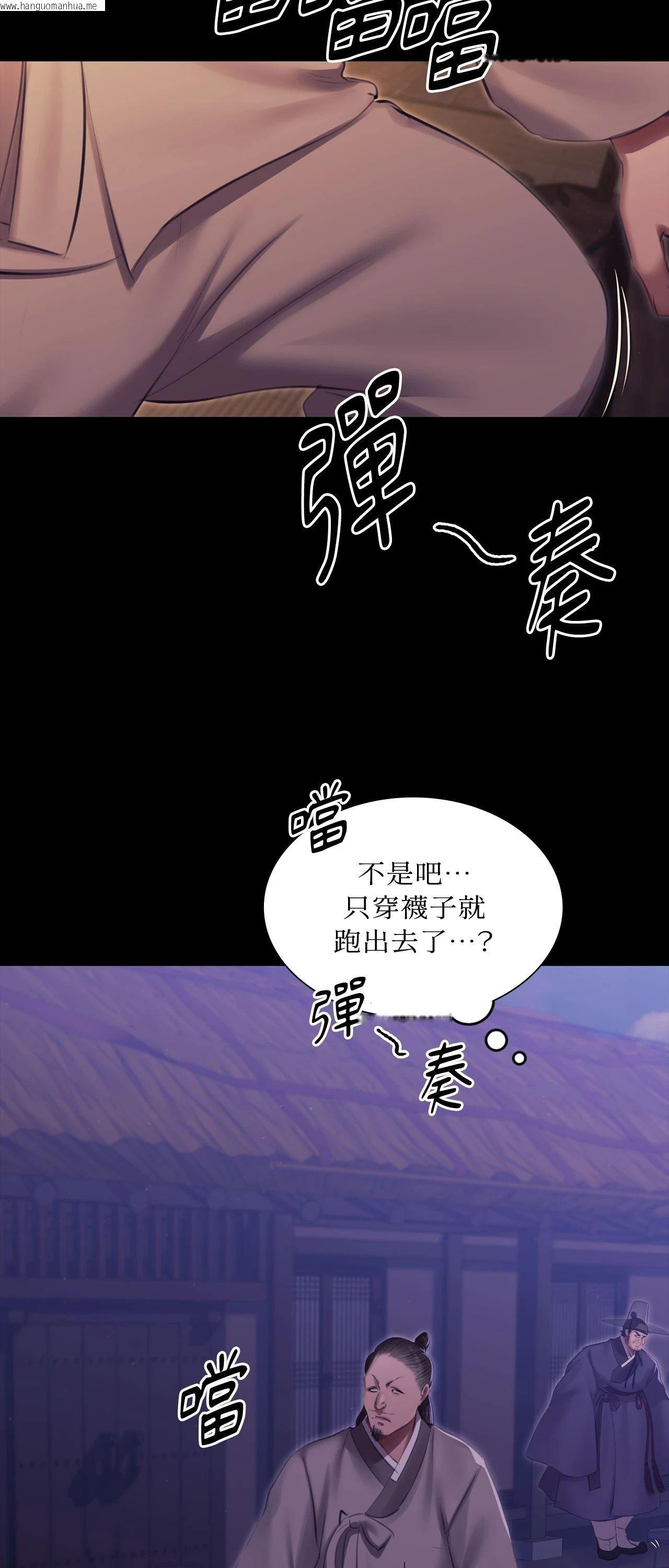 韩国漫画小姐韩漫_小姐-第166话在线免费阅读-韩国漫画-第35张图片