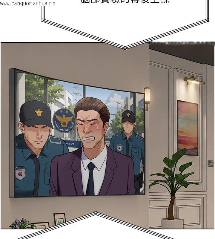 韩国漫画鲁蛇社畜的金手指韩漫_鲁蛇社畜的金手指-第83话-你有考虑同居吗?在线免费阅读-韩国漫画-第26张图片