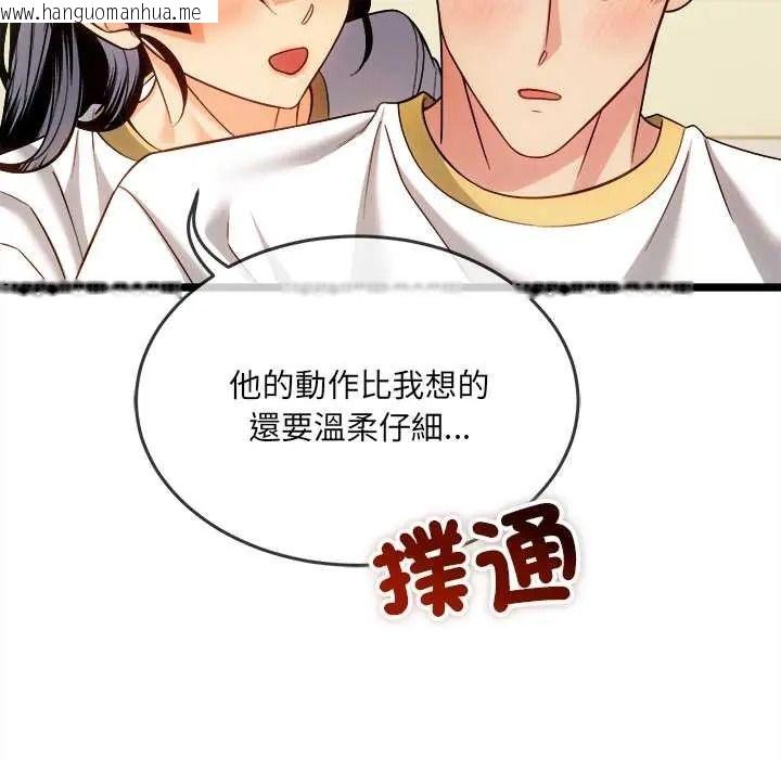 韩国漫画财富爱情二选一韩漫_财富爱情二选一-第22话在线免费阅读-韩国漫画-第26张图片