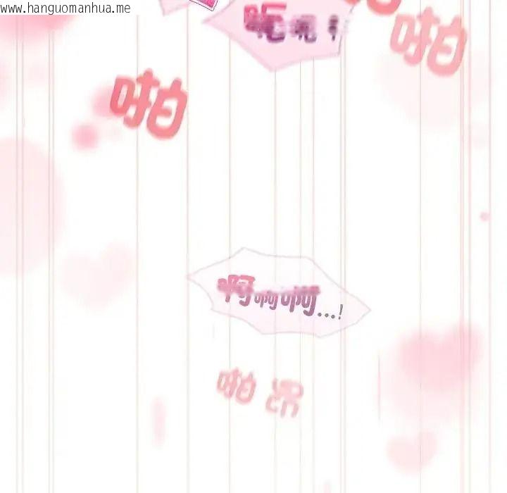 韩国漫画配角的生存任务韩漫_配角的生存任务-第78话在线免费阅读-韩国漫画-第187张图片