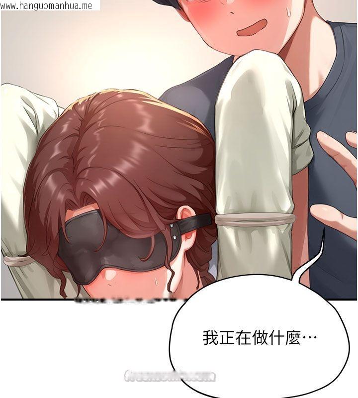 韩国漫画成人漫画取材课韩漫_成人漫画取材课-第13话-快住手!!在线免费阅读-韩国漫画-第15张图片