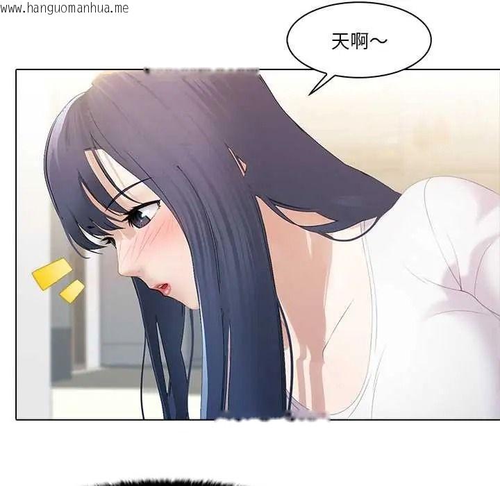 韩国漫画当时间静止后韩漫_当时间静止后-第9话在线免费阅读-韩国漫画-第48张图片