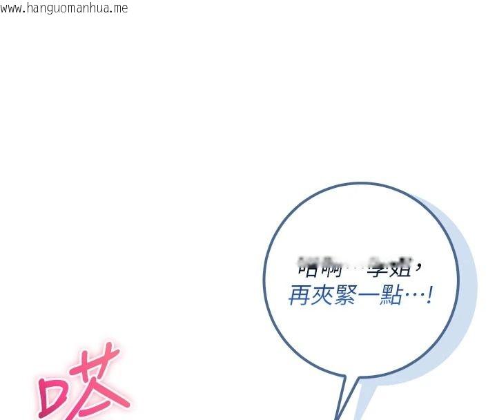 韩国漫画校园成人礼韩漫_校园成人礼-第50话-满足学姐的性好奇在线免费阅读-韩国漫画-第83张图片