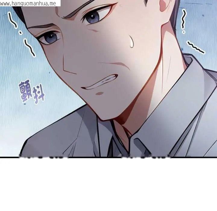 韩国漫画美女咨商师的夜间诊疗室韩漫_美女咨商师的夜间诊疗室-第8话在线免费阅读-韩国漫画-第12张图片