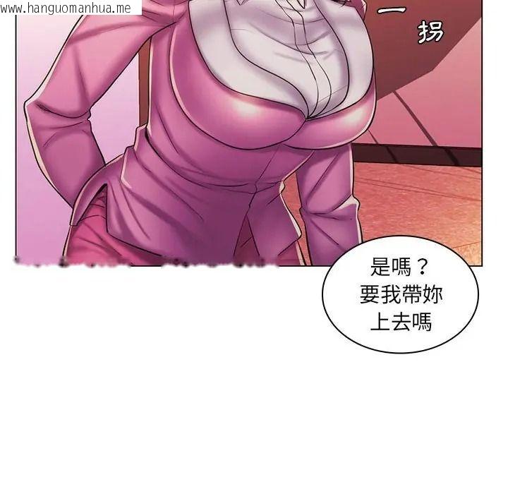 韩国漫画脱序教师韩漫_脱序教师-第25话在线免费阅读-韩国漫画-第49张图片