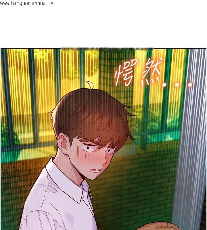 韩国漫画她们的最爱.ZIP韩漫_她们的最爱.ZIP-第18话-越看越上火的活春宫在线免费阅读-韩国漫画-第5张图片