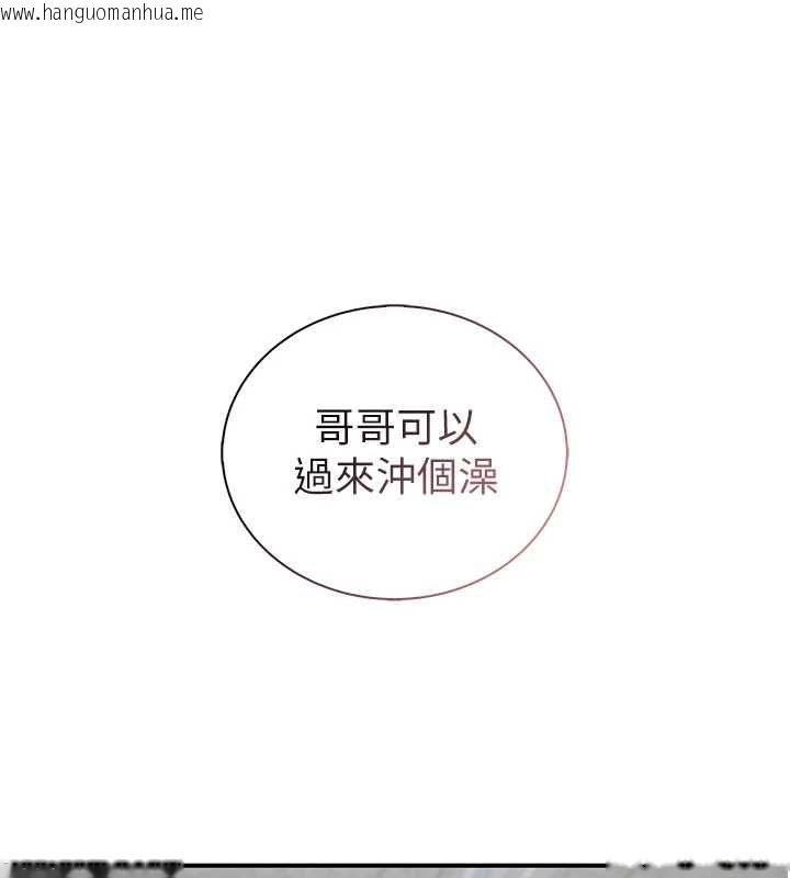 韩国漫画衣冠禽兽韩漫_衣冠禽兽-第8话-可以来我家冲个澡在线免费阅读-韩国漫画-第235张图片