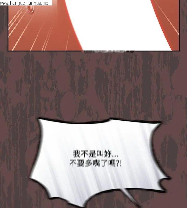 韩国漫画扑克脸姐姐的私讯韩漫_扑克脸姐姐的私讯-第3话在线免费阅读-韩国漫画-第69张图片
