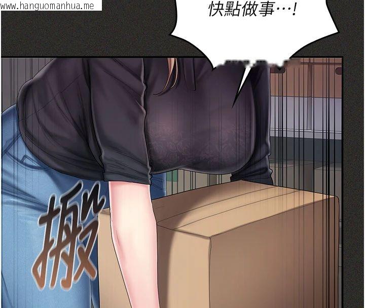 韩国漫画我的in援团韩漫_我的in援团-第11话-阿姨帮你弄干净在线免费阅读-韩国漫画-第83张图片