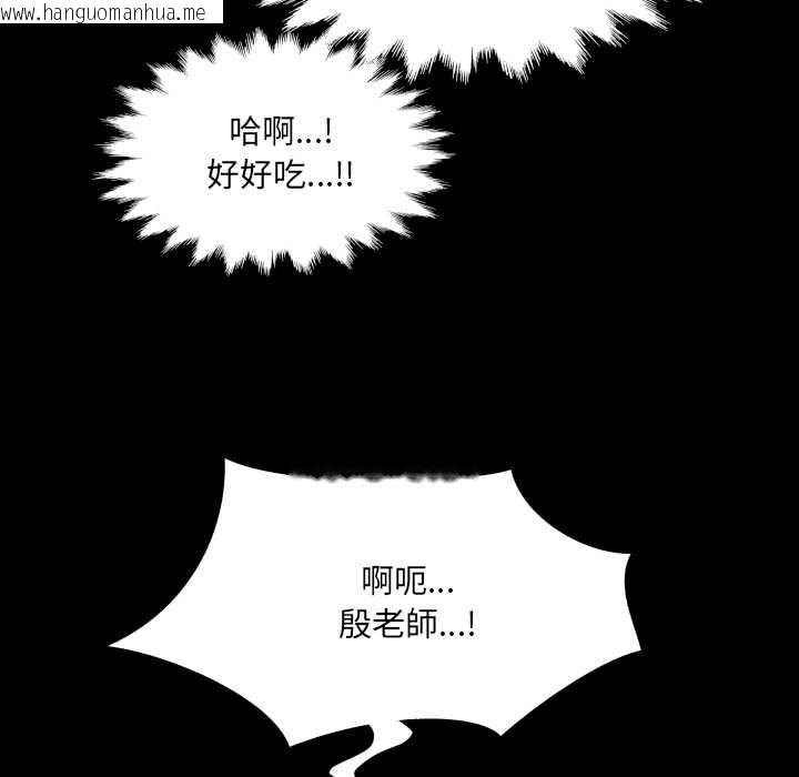 韩国漫画房间里的心跳/有她的小套房韩漫_房间里的心跳/有她的小套房-第48话在线免费阅读-韩国漫画-第143张图片