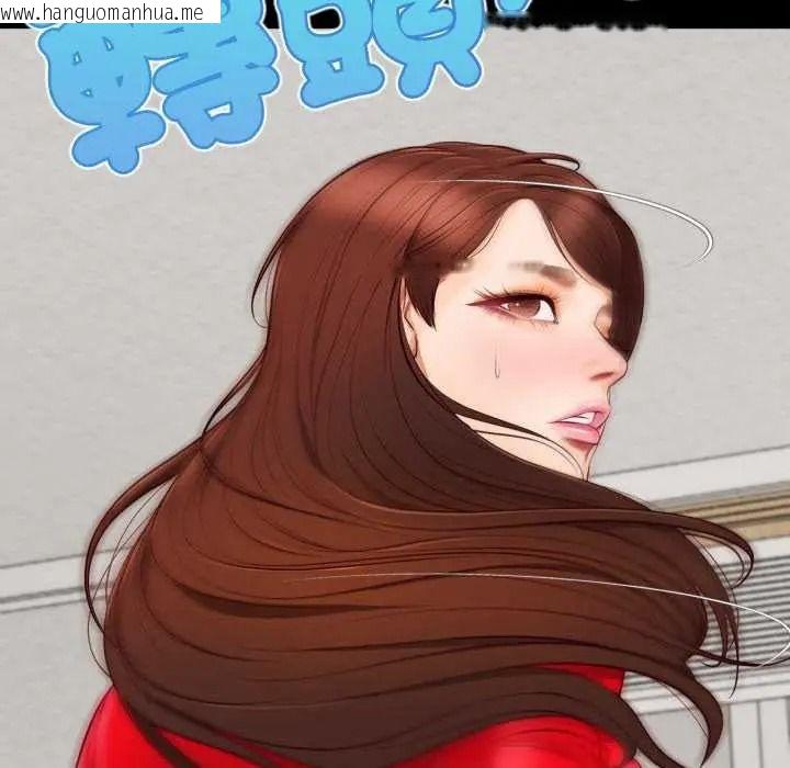 韩国漫画无限轮回的一天韩漫_无限轮回的一天-第25话在线免费阅读-韩国漫画-第83张图片