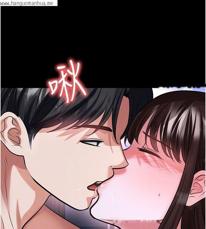 韩国漫画足球型男脱单指南韩漫_足球型男脱单指南-第77话-多人性爱就是要这样玩在线免费阅读-韩国漫画-第76张图片