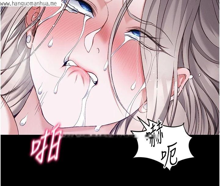 韩国漫画太妹攻略指南韩漫_太妹攻略指南-第64话-被成功开发的仇人妹妹在线免费阅读-韩国漫画-第98张图片