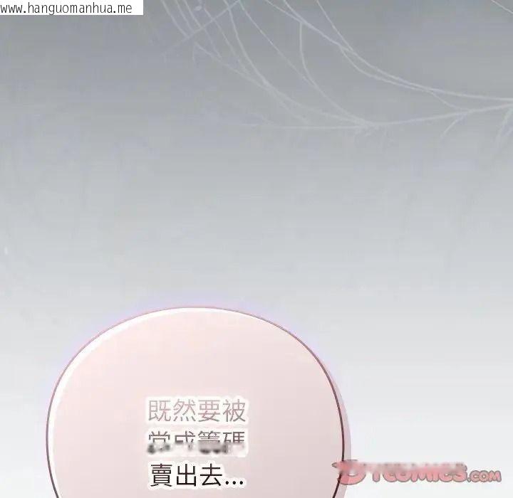 韩国漫画摸鱼生存指南/上班不要太认真韩漫_摸鱼生存指南/上班不要太认真-第63话在线免费阅读-韩国漫画-第48张图片