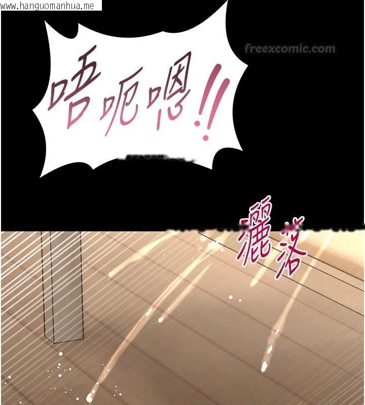 韩国漫画馆长是大野狼韩漫_馆长是大野狼-第34话-越用力打就夹越紧在线免费阅读-韩国漫画-第135张图片