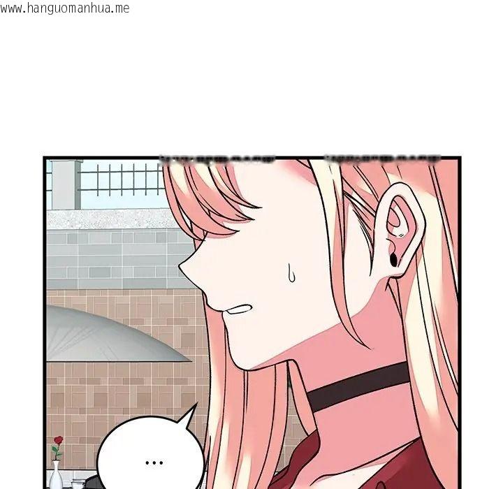 韩国漫画少爷的替身韩漫_少爷的替身-第65话在线免费阅读-韩国漫画-第131张图片