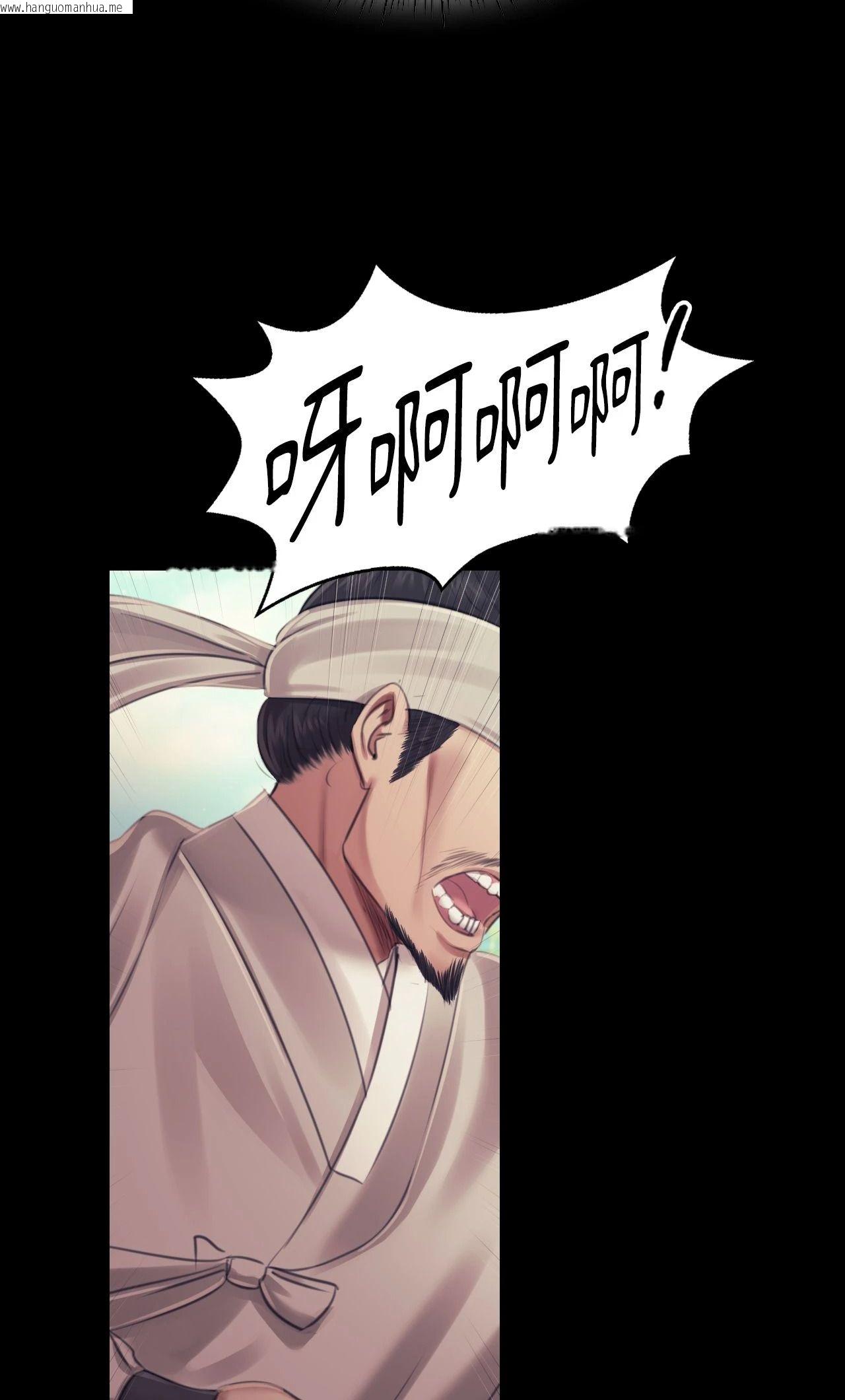 韩国漫画小姐韩漫_小姐-第116话在线免费阅读-韩国漫画-第40张图片