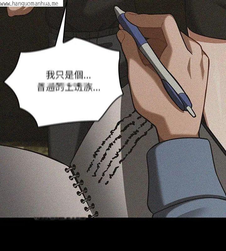 韩国漫画扑克脸姐姐的私讯韩漫_扑克脸姐姐的私讯-第6话在线免费阅读-韩国漫画-第57张图片