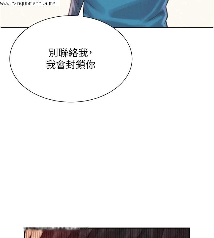 韩国漫画一发致富韩漫_一发致富-第3话-你知道我超会夹的吗?在线免费阅读-韩国漫画-第142张图片