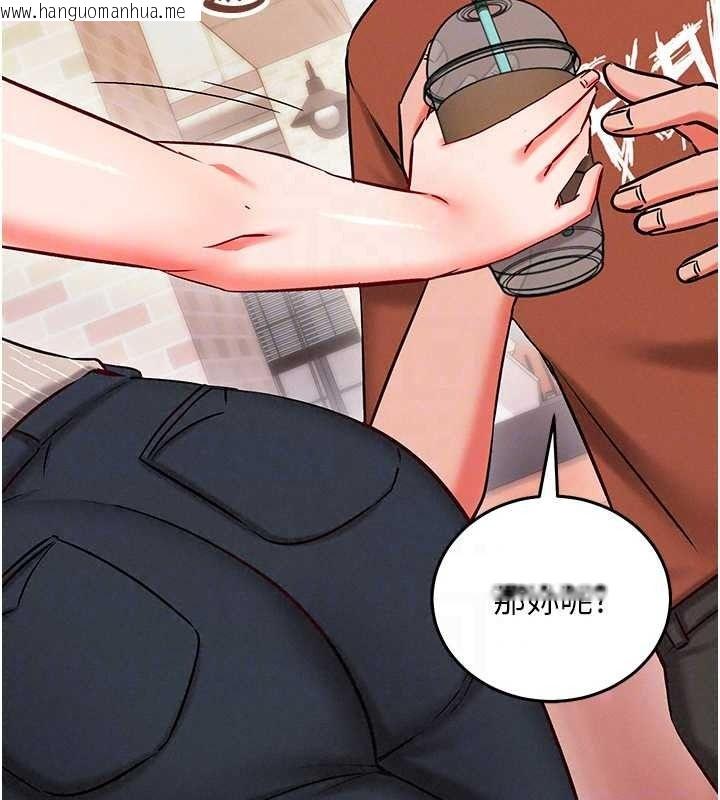 韩国漫画催眠偷心计韩漫_催眠偷心计-第29话-融化高冷冰山学姐在线免费阅读-韩国漫画-第161张图片