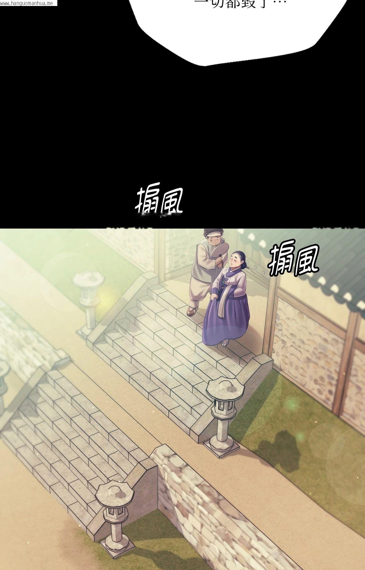 韩国漫画小姐韩漫_小姐-第108话在线免费阅读-韩国漫画-第66张图片