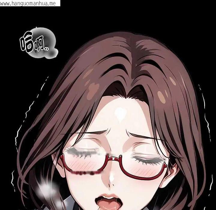 韩国漫画黑道X上班族/我身体里的那个家伙韩漫_黑道X上班族/我身体里的那个家伙-第72话在线免费阅读-韩国漫画-第24张图片