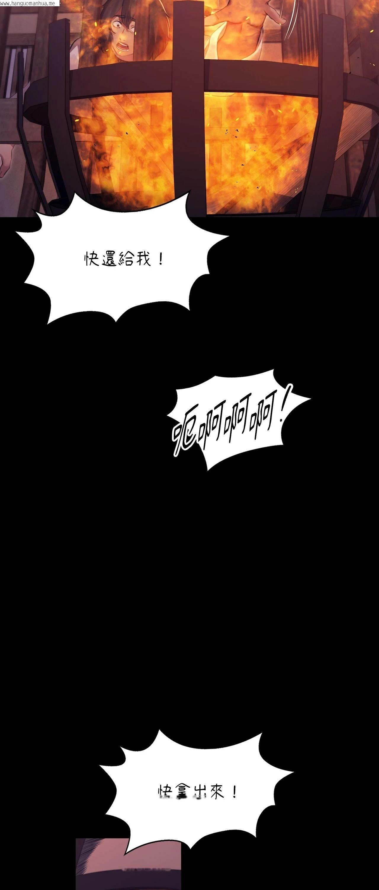 韩国漫画小姐韩漫_小姐-第173话在线免费阅读-韩国漫画-第65张图片