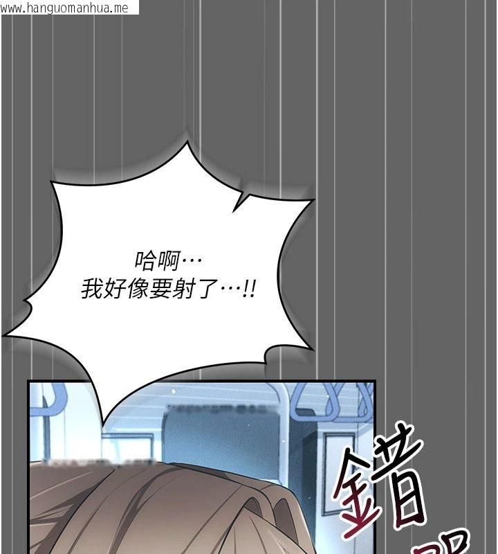 韩国漫画伪纯爱变态韩漫_伪纯爱变态-第14话-电车里的两情相悦在线免费阅读-韩国漫画-第147张图片