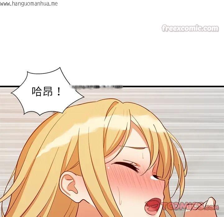 韩国漫画难缠姐妹偏要和我同居/家教住我家韩漫_难缠姐妹偏要和我同居/家教住我家-第108话在线免费阅读-韩国漫画-第75张图片
