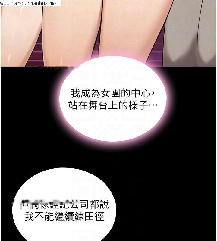 韩国漫画与生巨来韩漫_与生巨来-第38话-我们不能越过那条线在线免费阅读-韩国漫画-第70张图片