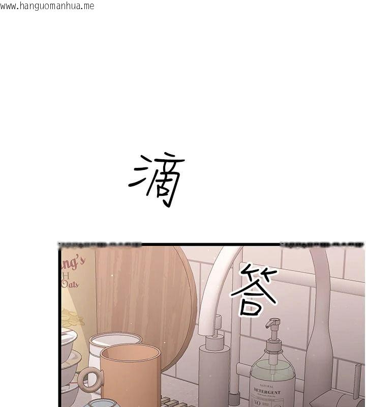 韩国漫画恋爱作弊百科韩漫_恋爱作弊百科-第10话-听话才喂妳吃精液在线免费阅读-韩国漫画-第156张图片
