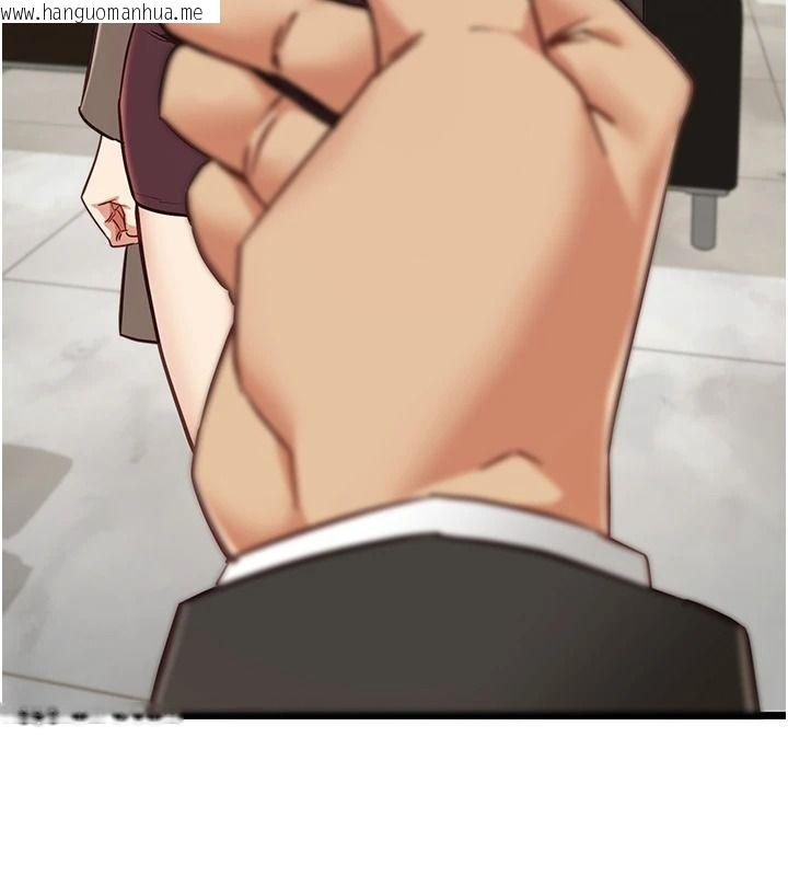 韩国漫画女友不能说的事韩漫_女友不能说的事-第28话-一切都是为了妳儿子在线免费阅读-韩国漫画-第40张图片