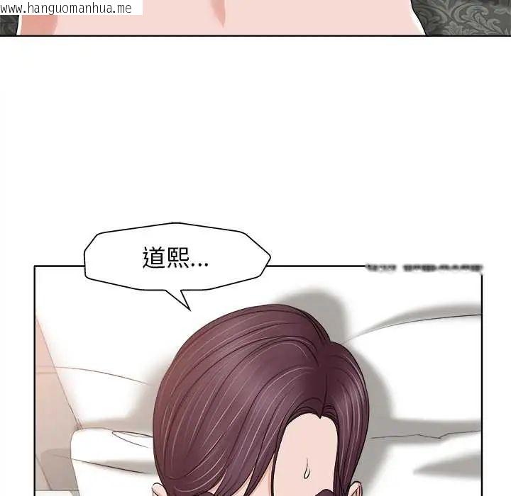 韩国漫画小心不要爱上你韩漫_小心不要爱上你-第11话在线免费阅读-韩国漫画-第49张图片