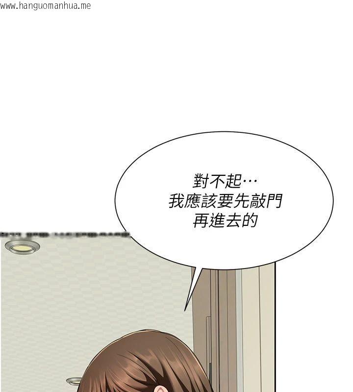 韩国漫画砲友满屋韩漫_砲友满屋-第15话-我还不想当你的妹妹在线免费阅读-韩国漫画-第39张图片