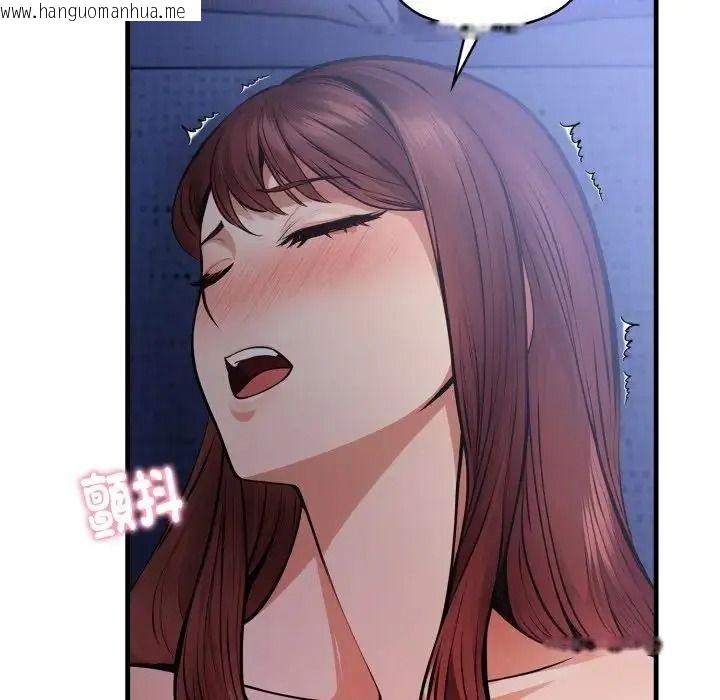 韩国漫画美女咨商师的夜间诊疗室韩漫_美女咨商师的夜间诊疗室-第7话在线免费阅读-韩国漫画-第34张图片