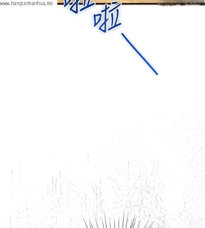 韩国漫画逆转食物链韩漫_逆转食物链-第9话-「料理」女人的主厨儿子在线免费阅读-韩国漫画-第3张图片