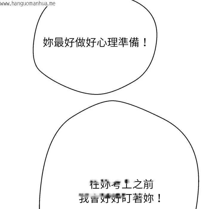 韩国漫画黑帮千金养成记/刺龙刺凤的女友韩漫_黑帮千金养成记/刺龙刺凤的女友-第40话在线免费阅读-韩国漫画-第226张图片