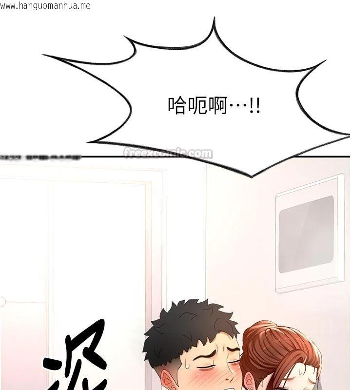 韩国漫画顶加套房的春天韩漫_顶加套房的春天-第82话-我好像成为妳老公了在线免费阅读-韩国漫画-第75张图片