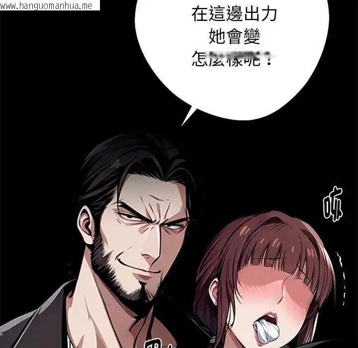韩国漫画黑道X上班族/我身体里的那个家伙韩漫_黑道X上班族/我身体里的那个家伙-第74话在线免费阅读-韩国漫画-第121张图片