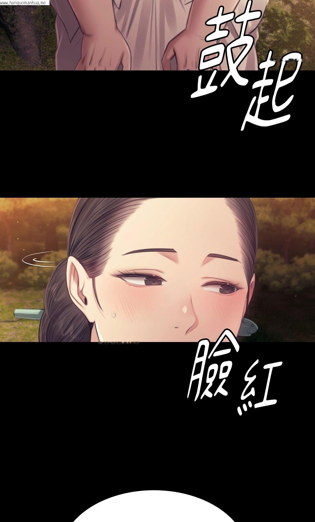 韩国漫画小姐韩漫_小姐-第113话在线免费阅读-韩国漫画-第52张图片
