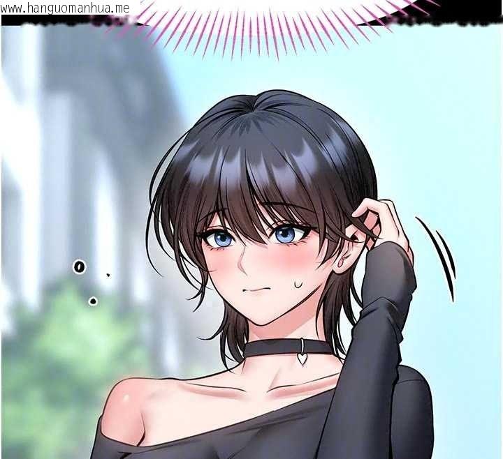 韩国漫画馆长是大野狼韩漫_馆长是大野狼-第34话-越用力打就夹越紧在线免费阅读-韩国漫画-第52张图片