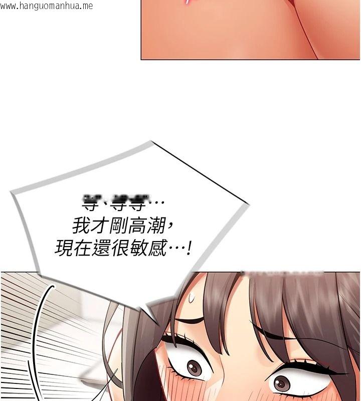 韩国漫画女同事太犯规韩漫_女同事太犯规-第40话-秘密游戏的主谋在线免费阅读-韩国漫画-第100张图片