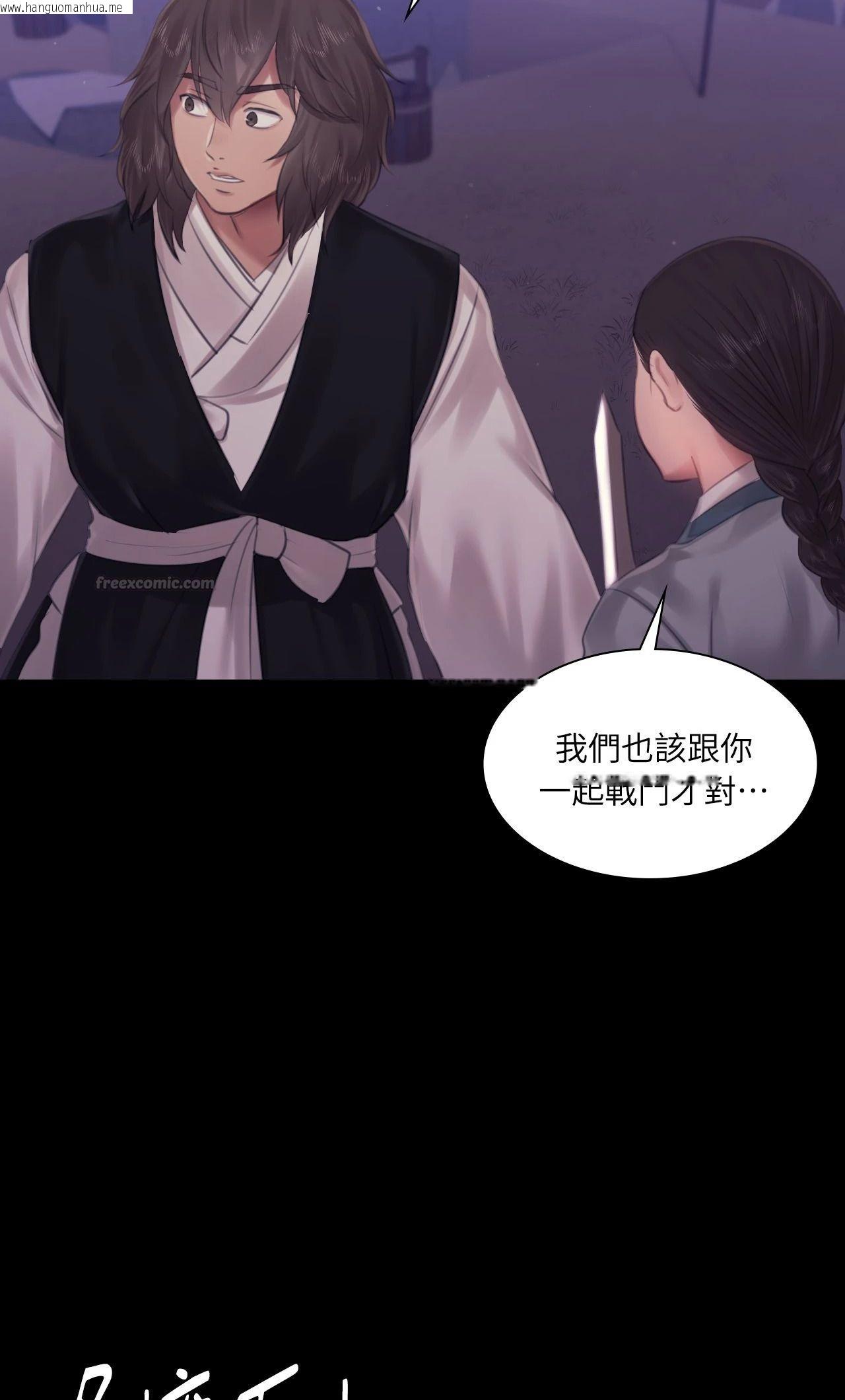 韩国漫画小姐韩漫_小姐-第130话在线免费阅读-韩国漫画-第60张图片