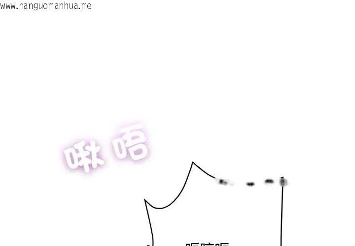韩国漫画小吃摊的火辣老板娘韩漫_小吃摊的火辣老板娘-第15话在线免费阅读-韩国漫画-第4张图片