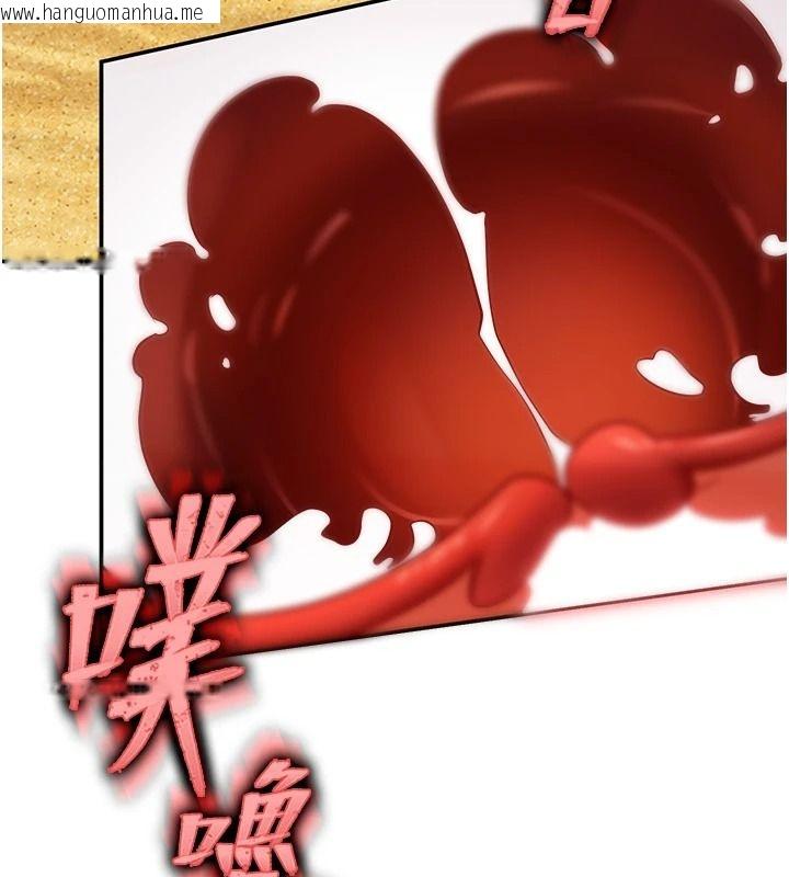 韩国漫画逆转食物链韩漫_逆转食物链-第7话-倒塌的现实高墙在线免费阅读-韩国漫画-第172张图片