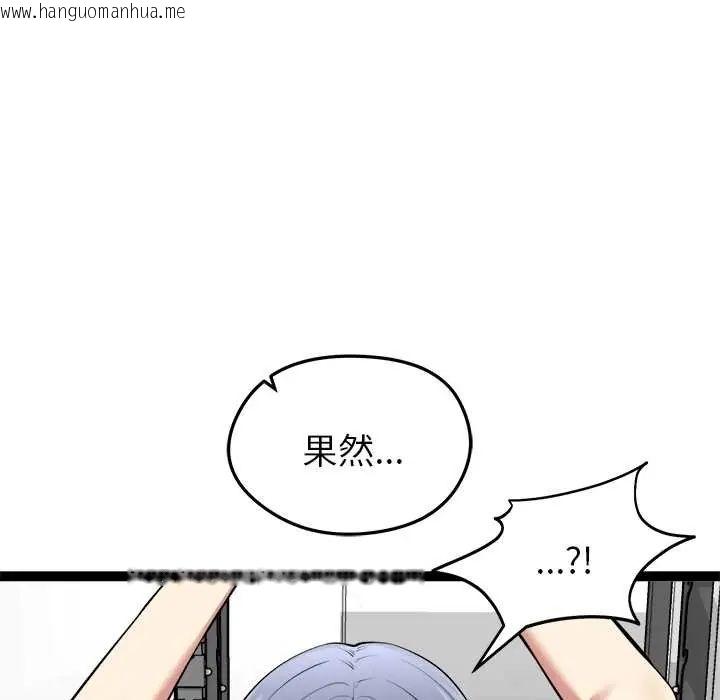 韩国漫画启动复仇系统/超真实征服游戏韩漫_启动复仇系统/超真实征服游戏-第34话在线免费阅读-韩国漫画-第44张图片