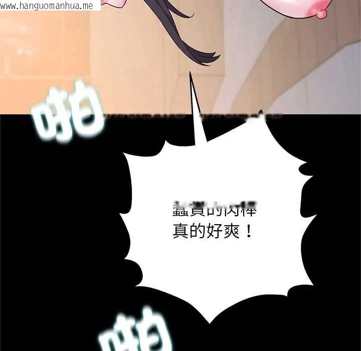 韩国漫画窥探未来的代价韩漫_窥探未来的代价-第7话在线免费阅读-韩国漫画-第162张图片