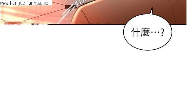 韩国漫画暴君会长的娇媳们韩漫_暴君会长的娇媳们-第51话-让她兴奋一整晚在线免费阅读-韩国漫画-第158张图片