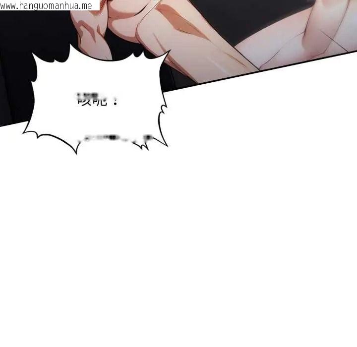 韩国漫画迟来的叛逆韩漫_迟来的叛逆-第19话在线免费阅读-韩国漫画-第76张图片